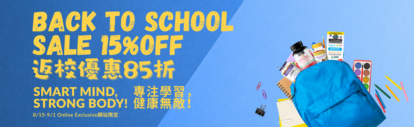 Back_to_School_promo-_NE_site_banner_3500_x_1080_px