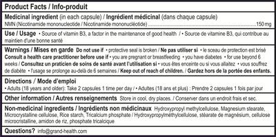 Grand Health 格兰适 烟碱醯胺单核苷酸 粒线体保健食品 nad+保健品